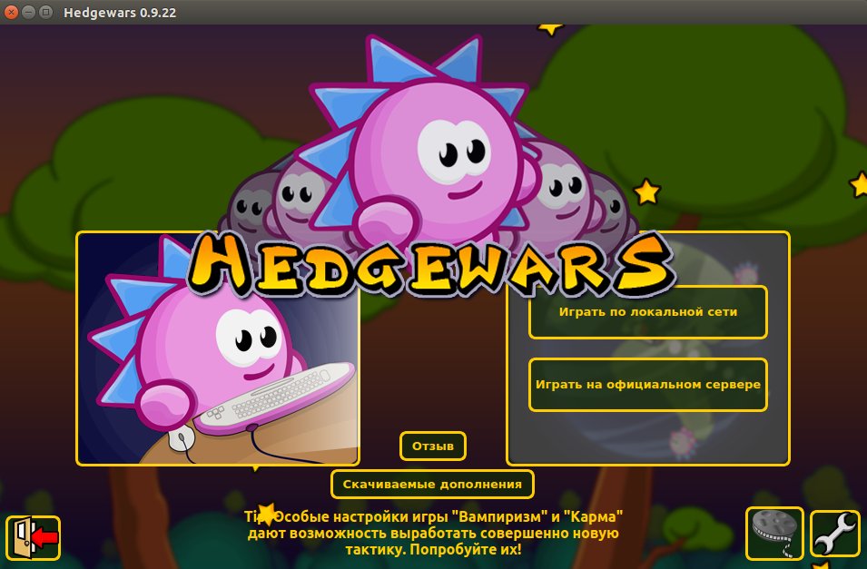 Игра Hedgewars 0.9.23 для Linux
