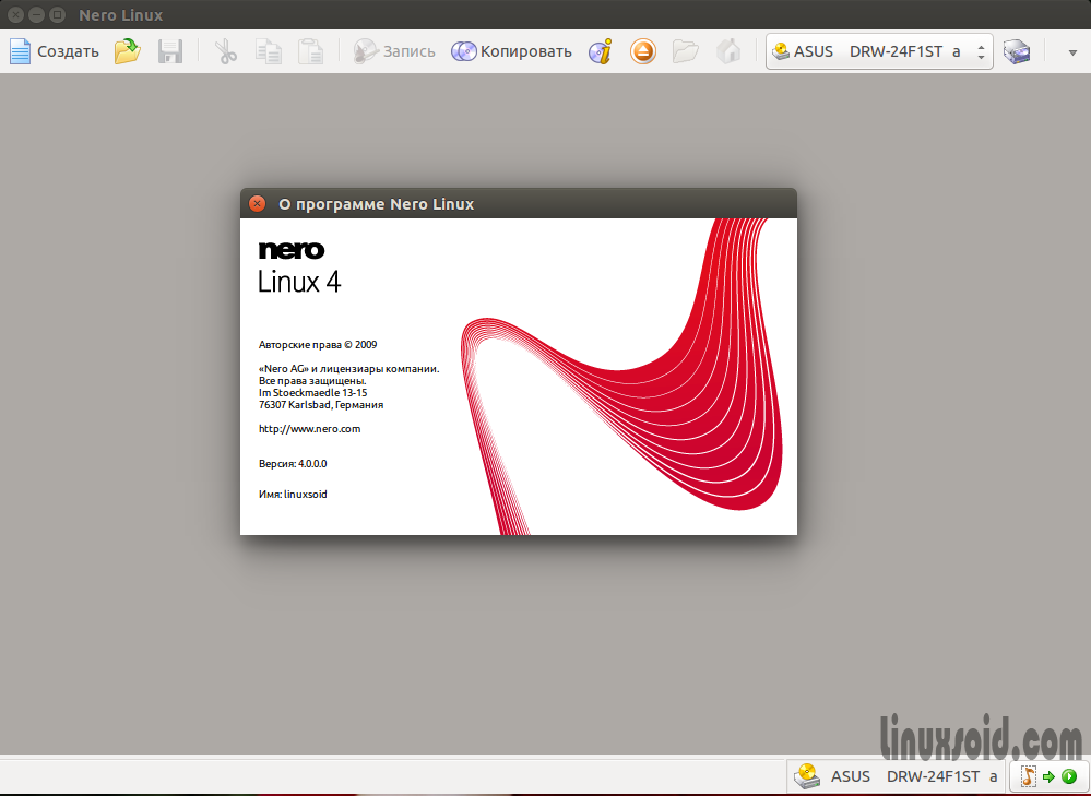О версии Nero Linux 4.0