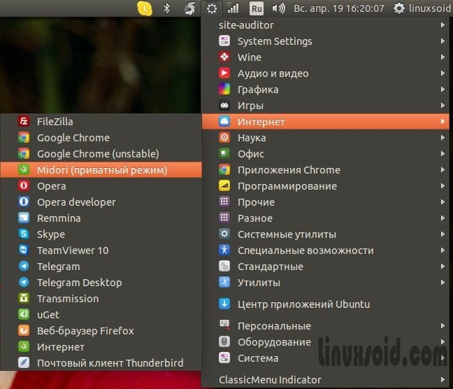 Меню установки Midori для Ubuntu