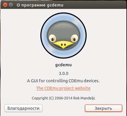 gCDEmu монтируем образ без особых проблем в ubuntu linux
