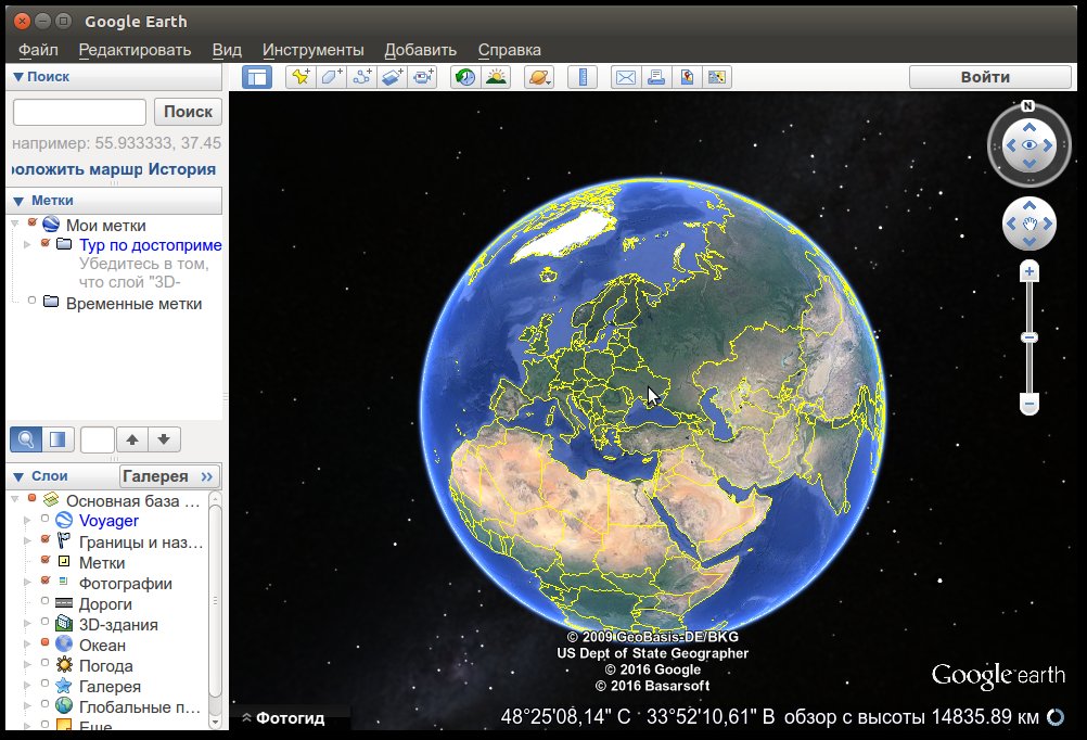 стартовое окно при запуске приложения Google Earth