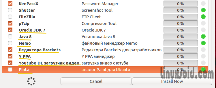 Дополнительные приложения в списке Ubuntu after install