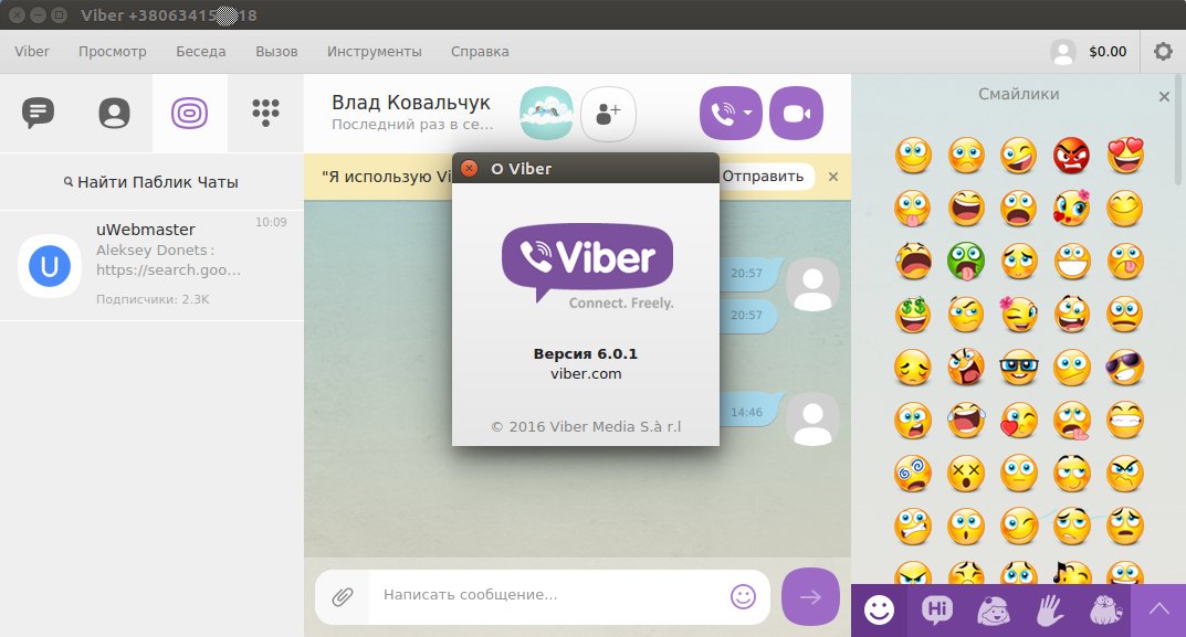 тестируем Viber в Linux