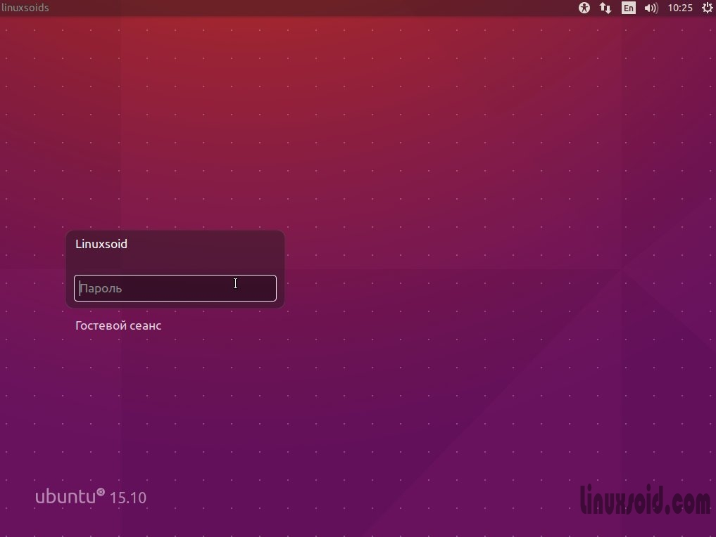 Вход в Ubuntu 15.10