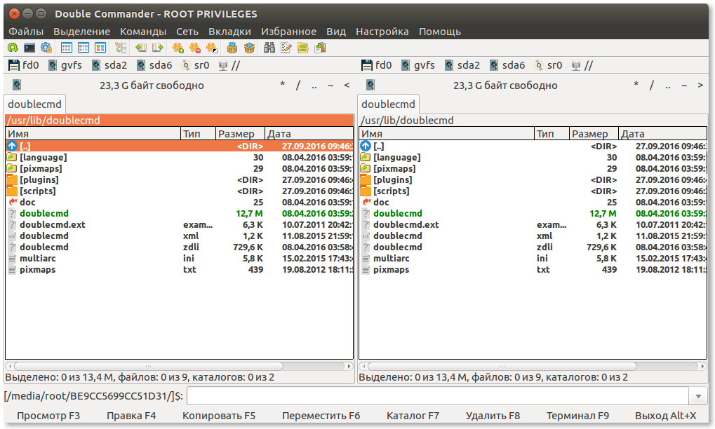 Файловый менеджер Double Commander для Линукс