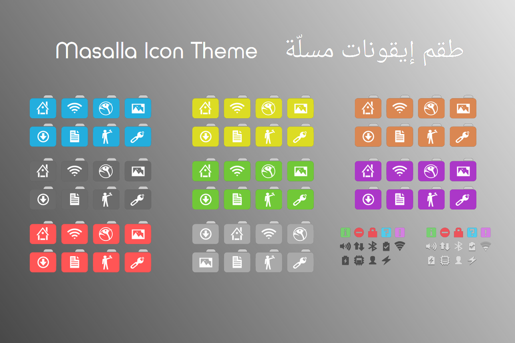 Тема иконок Masalla для Ubuntu 16.04 LTS