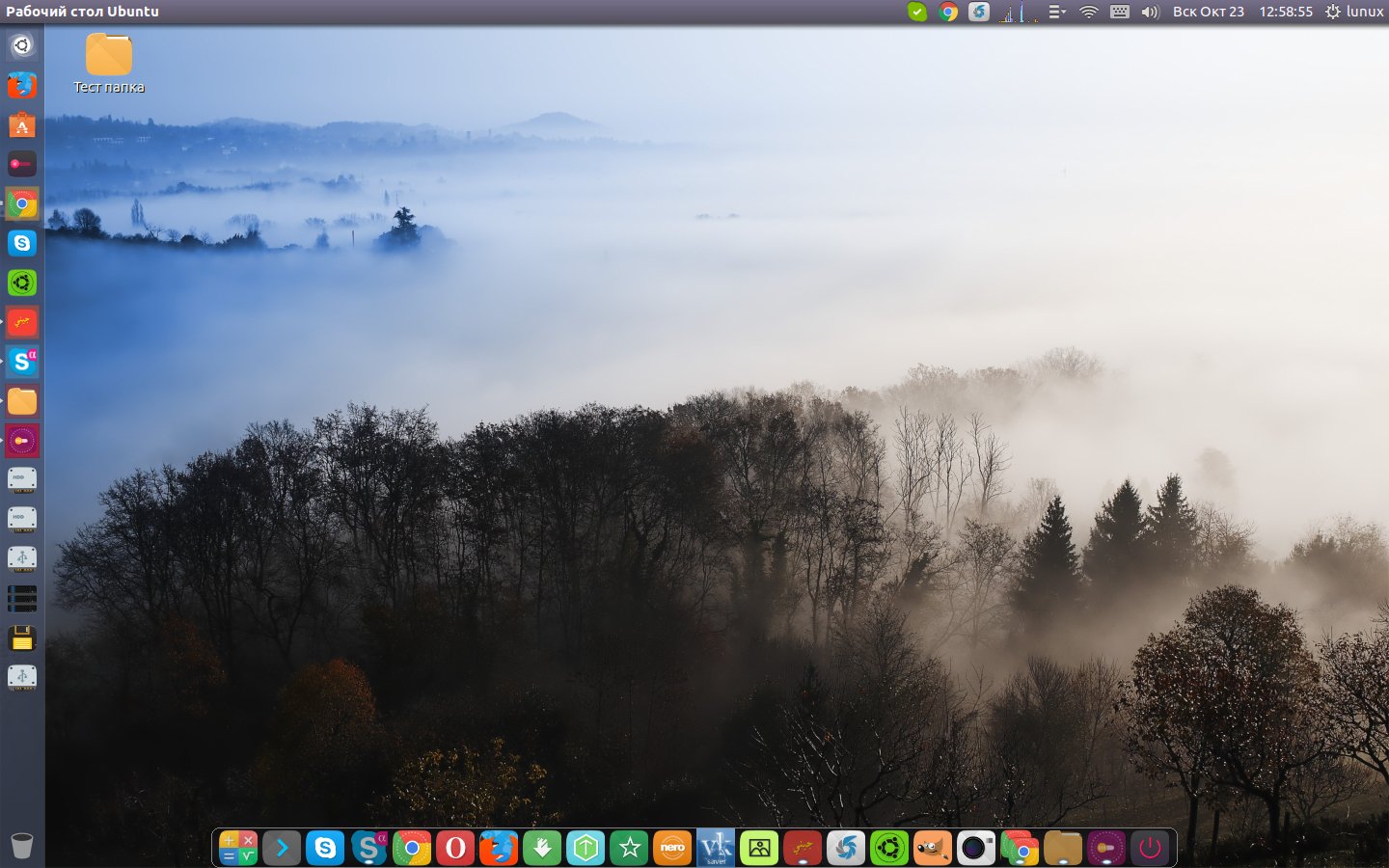 Рабочий стол Ubuntu с темой Ubuntu Kylin