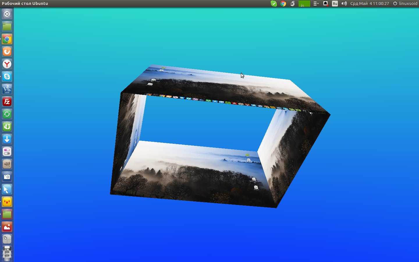 Смотрим сквозной куб рабочего стола в Ubuntu 16.04 без дна и основания
