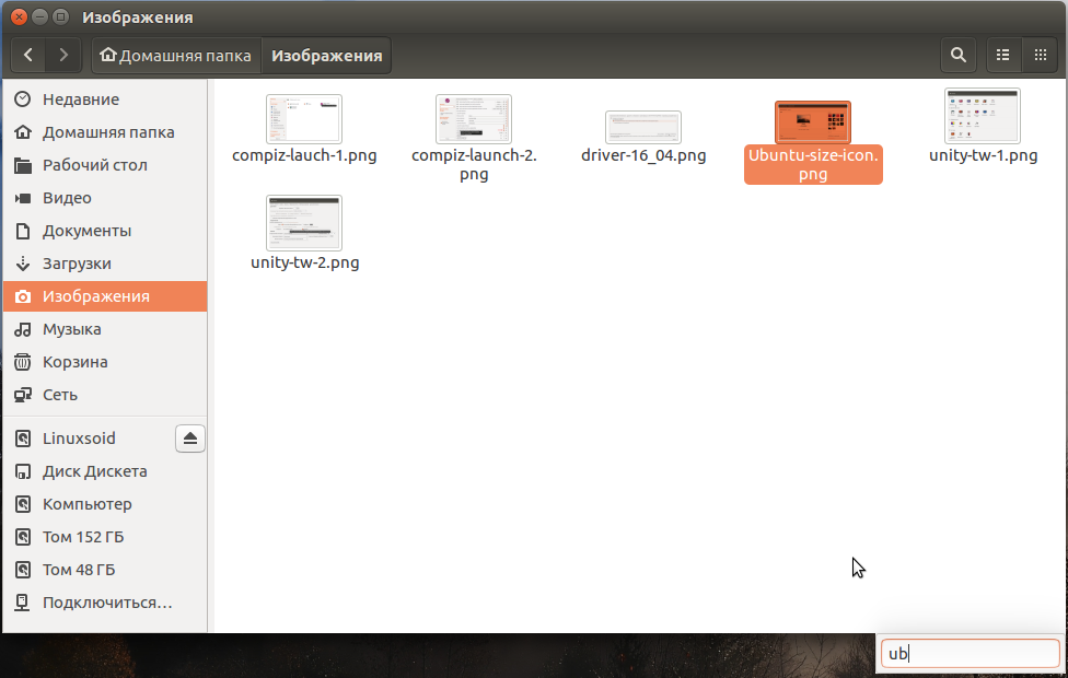 Настроим рекурсивный поиск в ubuntu 16.04 LTS