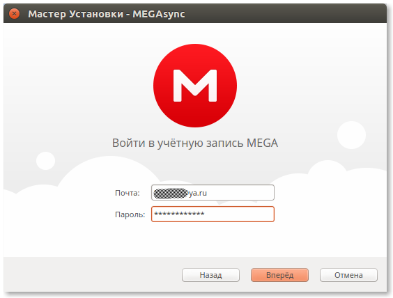 Вводим почту и пароль для авторизации в Mega