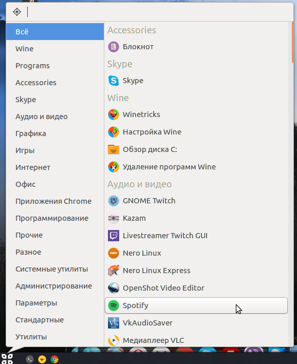 меню пуск в Budgie Desktop в Ubuntu 16.04 LTS