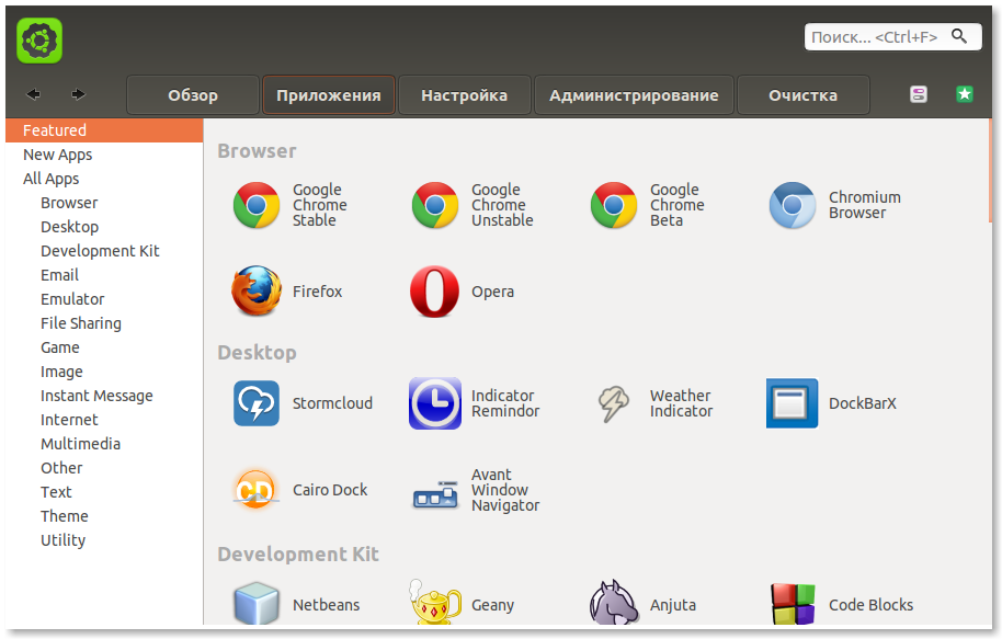 Установка приложений в Ubuntu Tweak